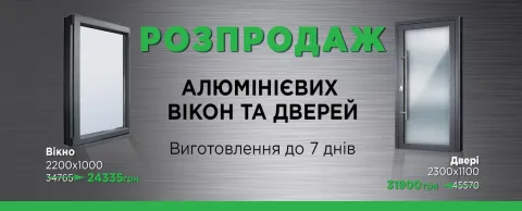  Фабрика вікон «Болена» слайдер