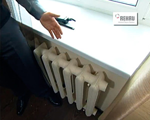 батарея под окном